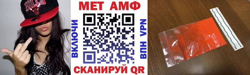ссылка на мегу онион Заречный АМФЕТАМИН Premium