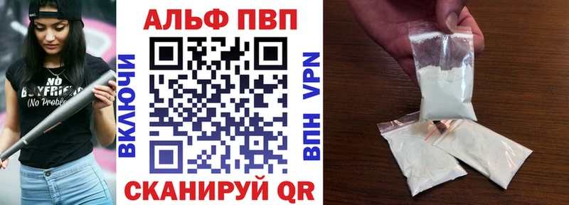 A-PVP крисы CK  Заречный 
