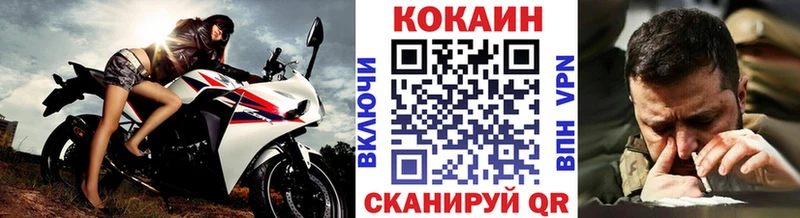 КОКАИН 97% Заречный