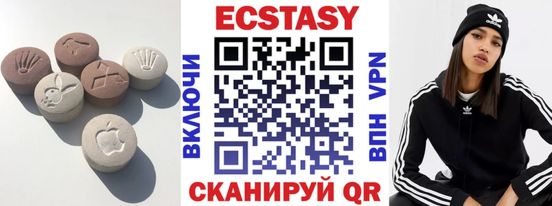 купить наркоту  Заречный  Экстази ешки 