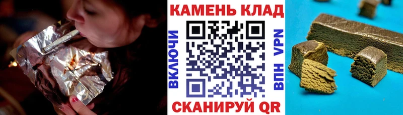 ГАШ хэш  наркошоп  MEGA ССЫЛКА  Заречный 