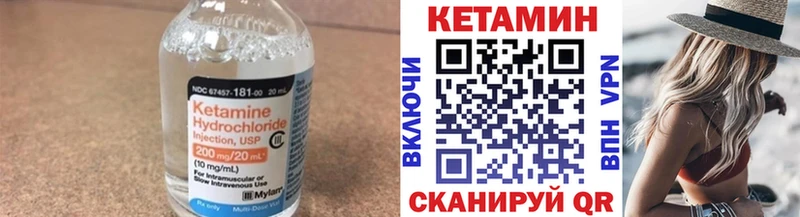 хочу наркоту  Заречный  КЕТАМИН VHQ 