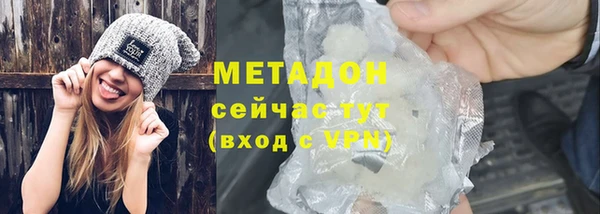 гашишное масло Бугульма