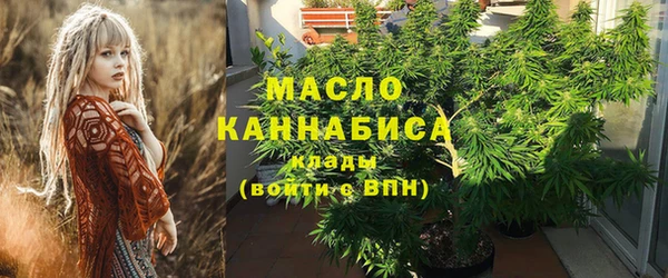 ALPHA PVP Бородино