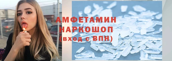 гашишное масло Бугульма