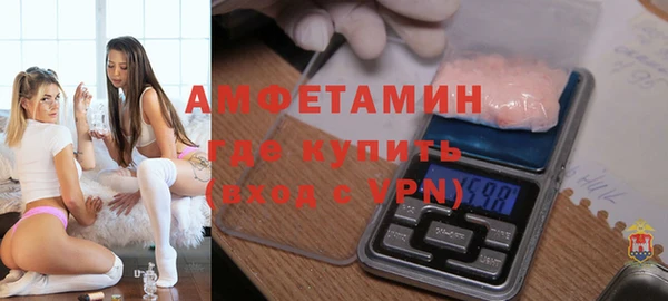 альфа пвп VHQ Верея