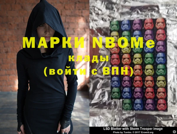 альфа пвп VHQ Верея