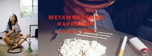 альфа пвп VHQ Верея
