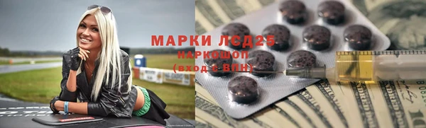 гашишное масло Бугульма