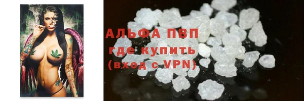 Альфа ПВП Бронницы