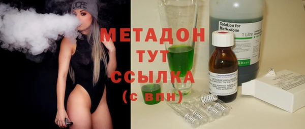 Альфа ПВП Бронницы