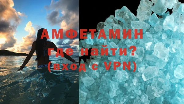альфа пвп VHQ Верея