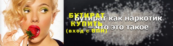 Альфа ПВП Бронницы