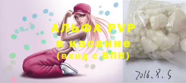 ALPHA PVP Бородино