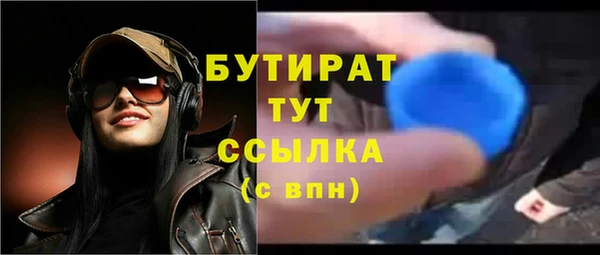 ALPHA PVP Бородино