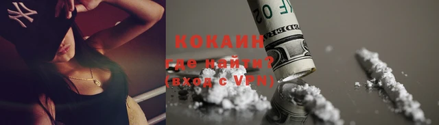 ALPHA PVP Бородино