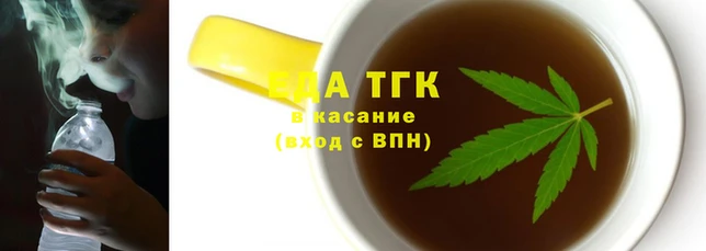 гашишное масло Бугульма