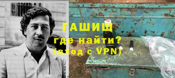 бутират Беломорск