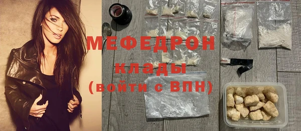 мефедрон VHQ Верхний Тагил