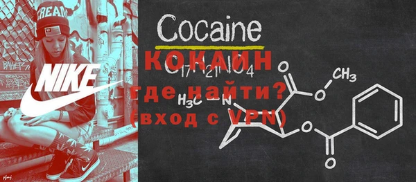 Альфа ПВП Бронницы