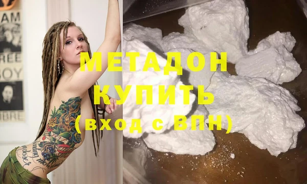 альфа пвп VHQ Верея