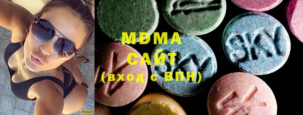 гашишное масло Бугульма