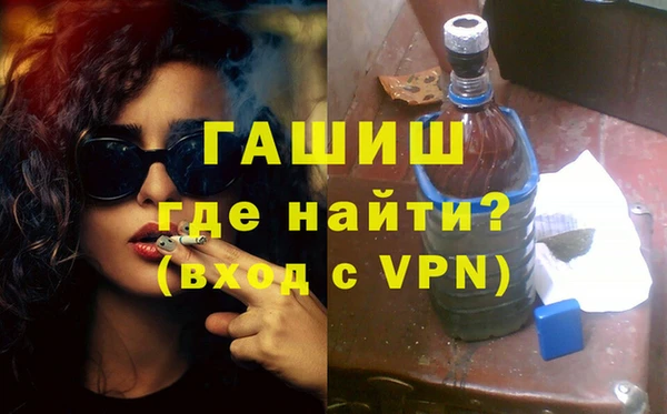 Альфа ПВП Бронницы