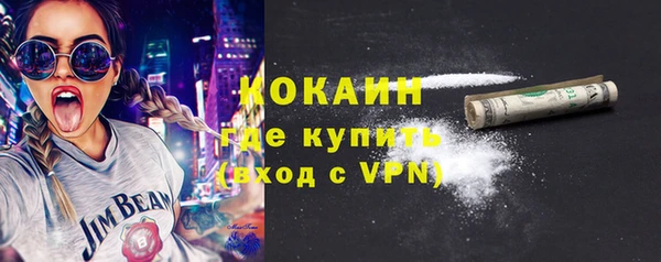 мефедрон VHQ Верхний Тагил