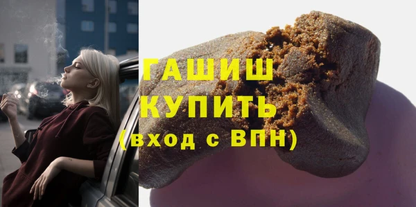 гашишное масло Белоозёрский