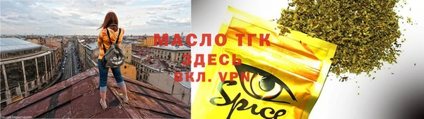 гашишное масло Бугульма