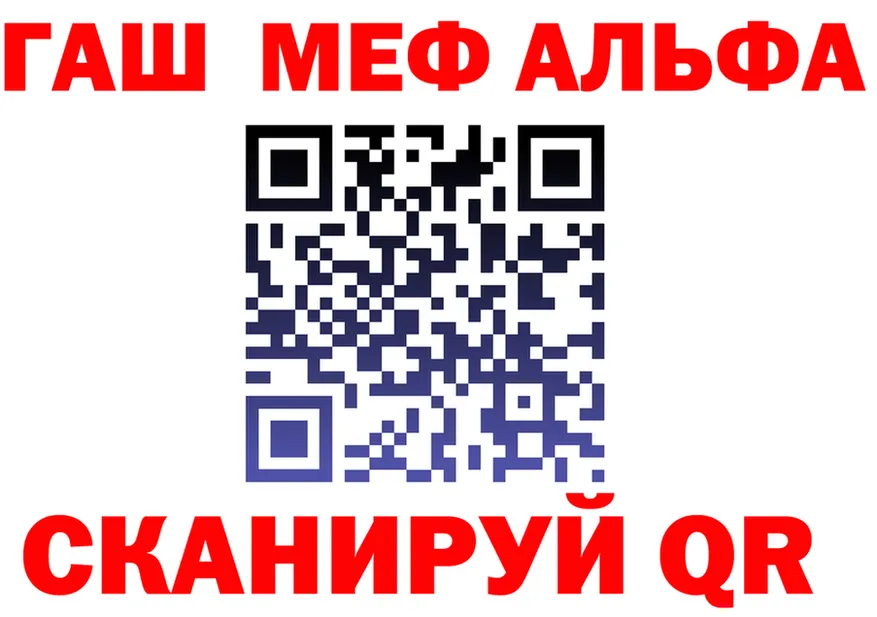 ГАШ Изолятор как войти это гидра Заречный