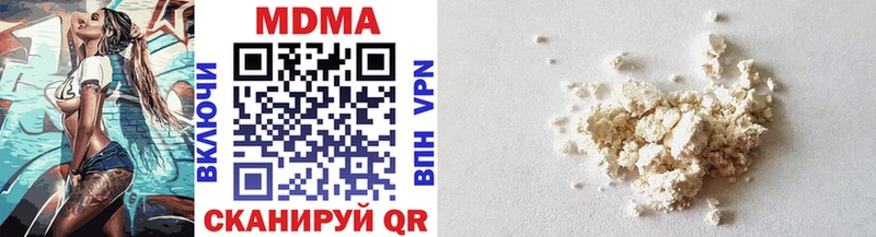 MDMA Molly  Заречный 