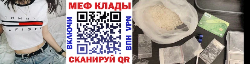 закладки  hydra маркетплейс  Меф 4 MMC  Заречный 