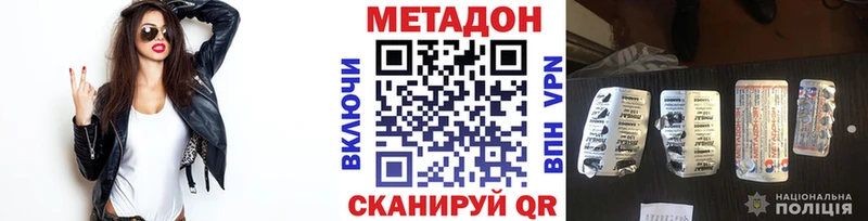 Метадон мёд  Заречный 