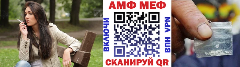 МЕТАМФЕТАМИН Methamphetamine Заречный
