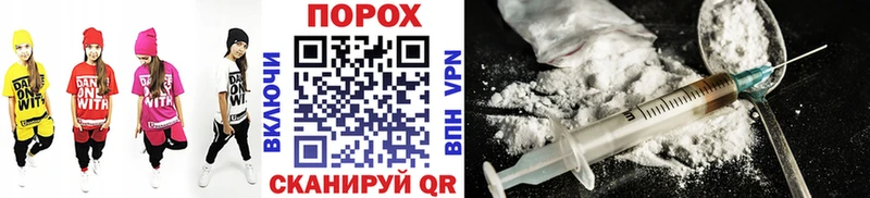 Первитин Methamphetamine  shop официальный сайт  Заречный 