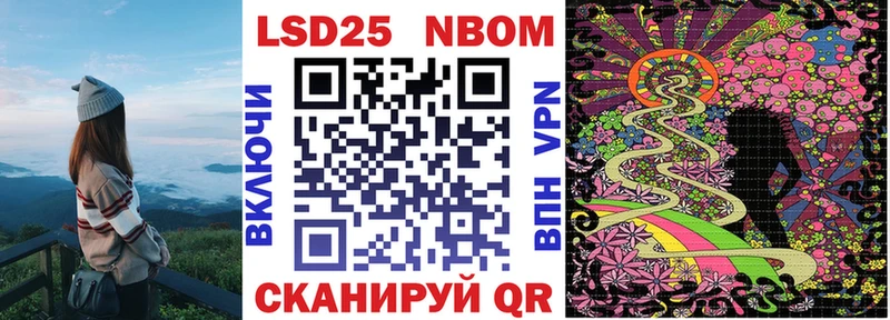 Наркотические марки 1500мкг  Заречный 